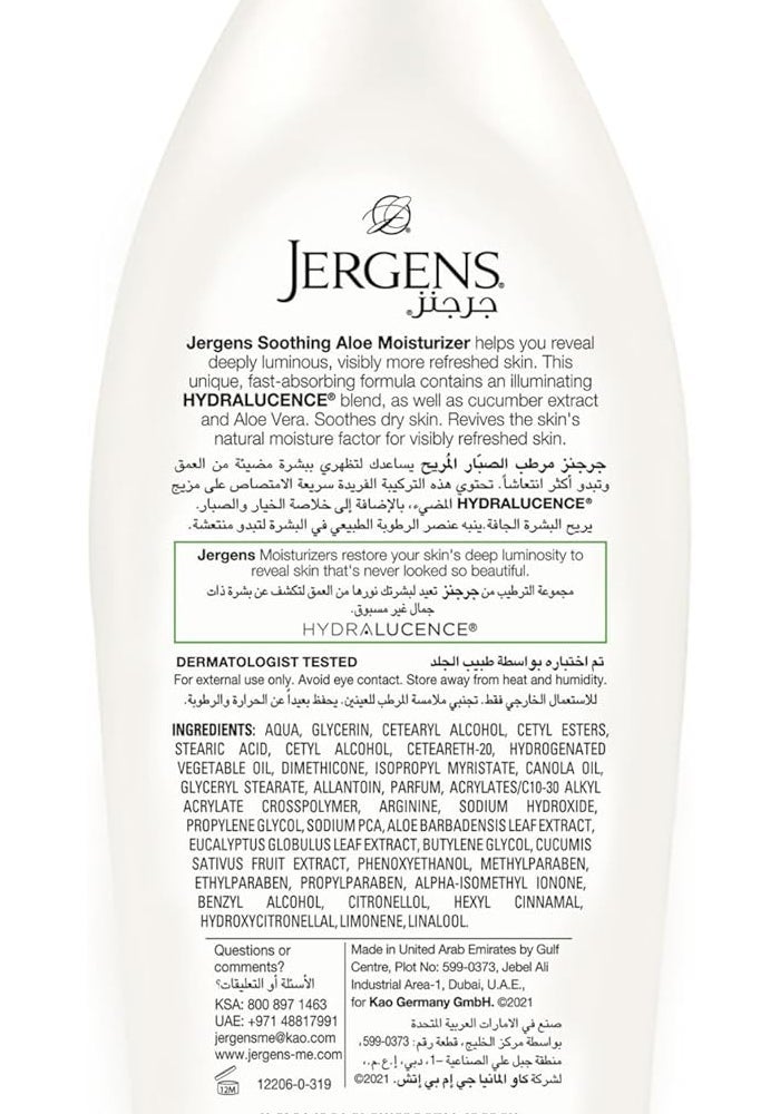 Jergens Soothing Aloe Body Lotion - 600 mlA - Image 2